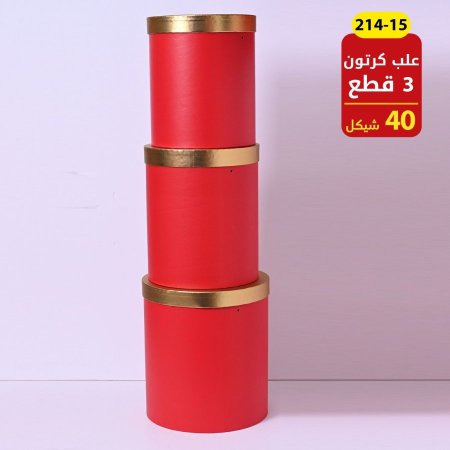 صناديق كرتون