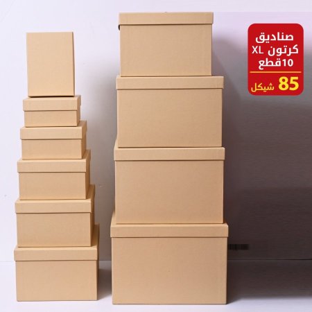 صناديق كرتون