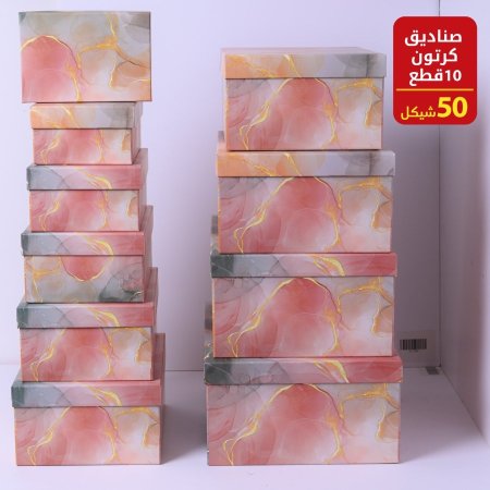 صناديق كرتون ١٠ قطع