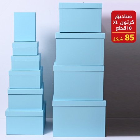 صناديق كرتون