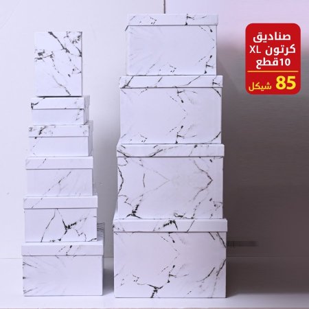 صناديق كرتون