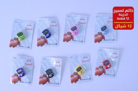 مسبحة إلكترونية