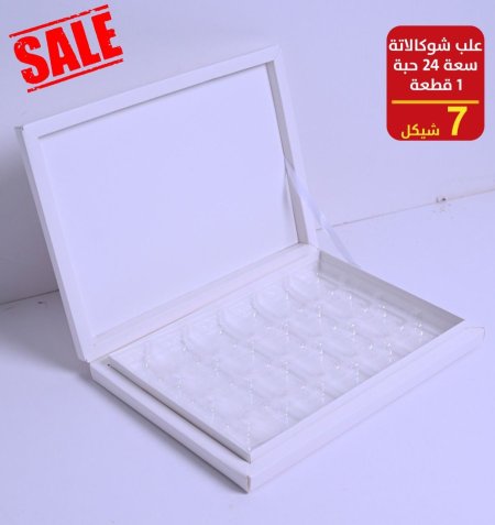 علب شوكلاته