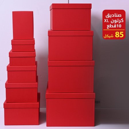 صناديق كرتون