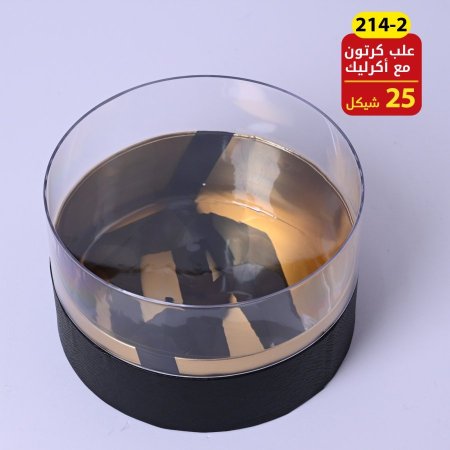 صندوق اكرليك