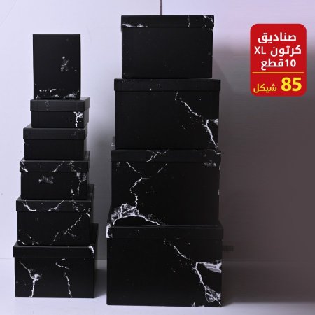 صناديق كرتون