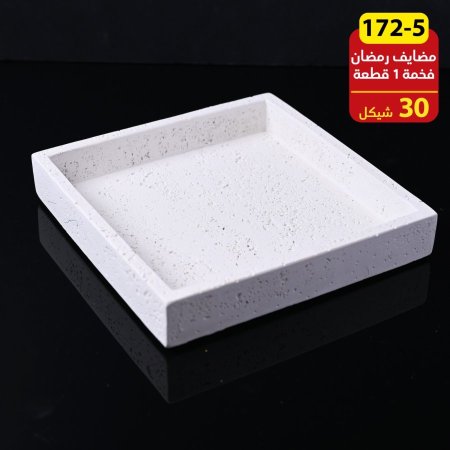 مضايف رمضان