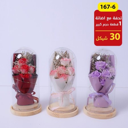 تحفة مع اضائة