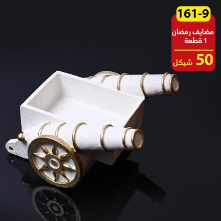 مضايف رمضان