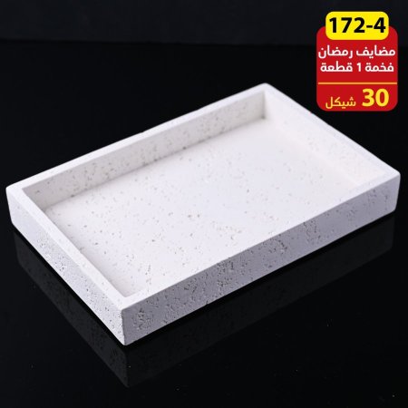 مضايف رمضان