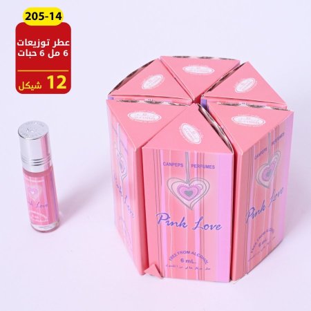 عطر توزيعات