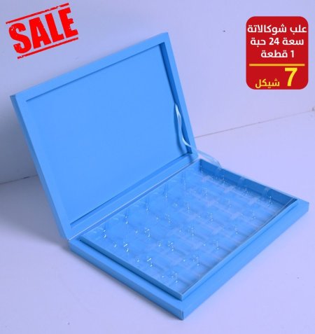 علب شوكلاته