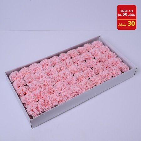 ورد صابونة نفاش