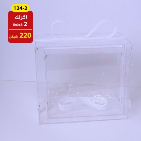 اكرليك ٢ قطعة