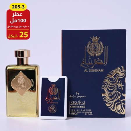 عطر رجالي