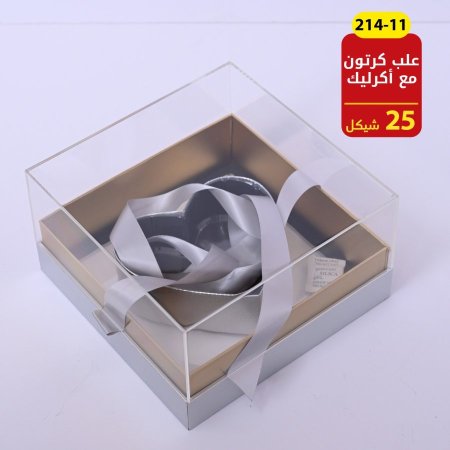 صندوق اكرليك