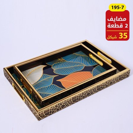 مضايف ٢ قطعة