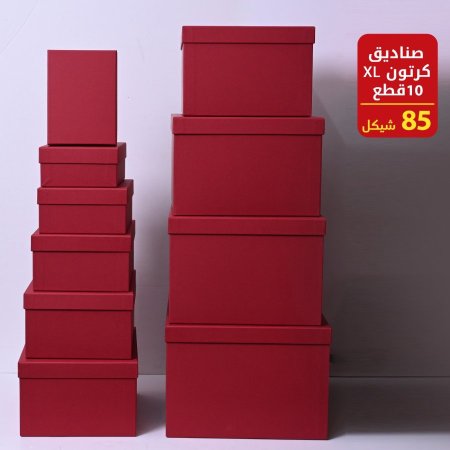 صناديق كرتون