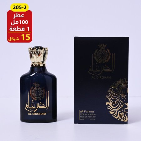 عطر رجالي
