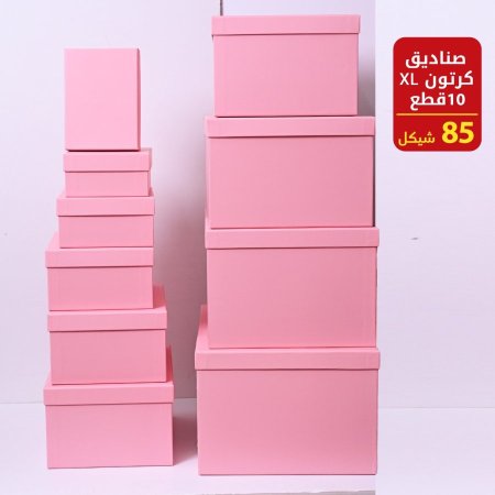 صناديق كرتون