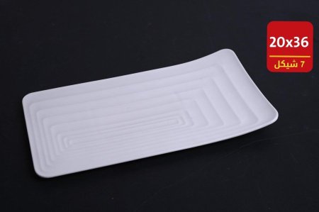 صحون بورسلان