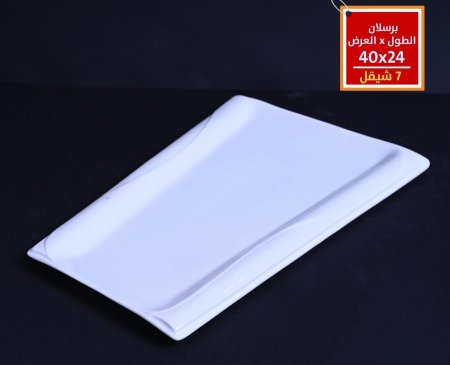 صحون بورسلان