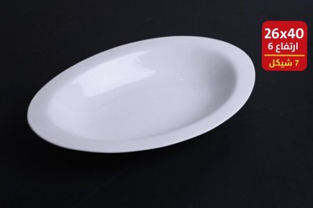 صحون بورسلان