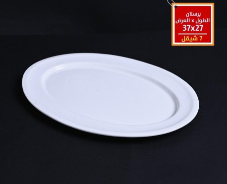 صحون بورسلان