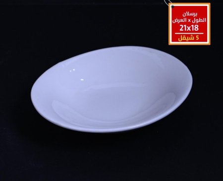 صحون بورسلان