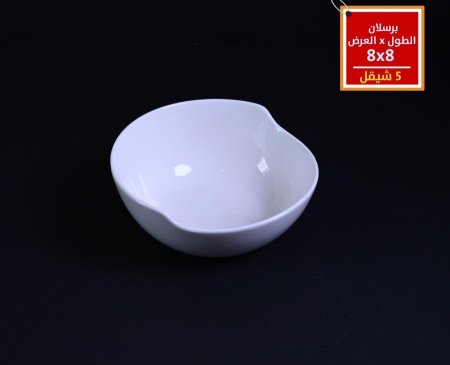 صحون بورسلان