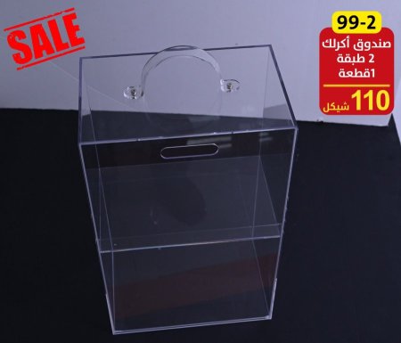 صندوق اكرليك
