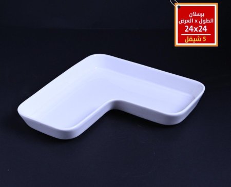 صحون بورسلان