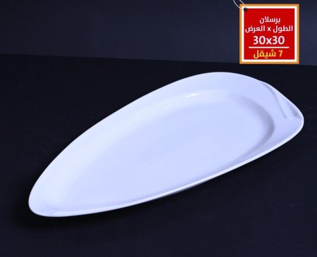 صحون بورسلان