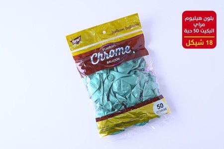 بلوم هيليوم ١٠٠ حبة