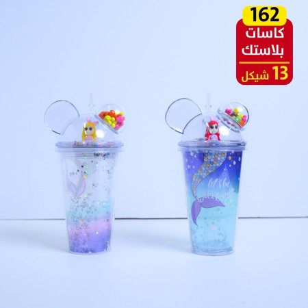 كاسات بلاستيك