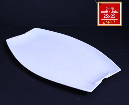 صحون بوررسلان