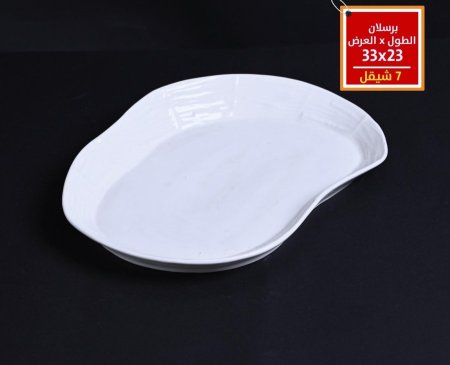 صحون بورسلان