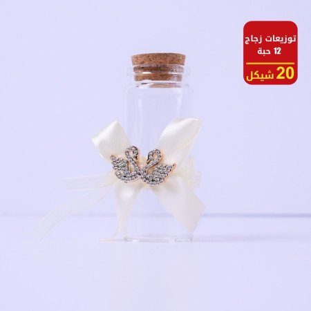 توزيعات زجاج