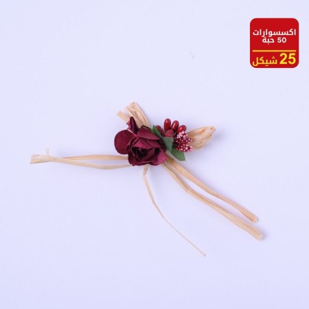 اكسسورات 50 حبة