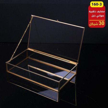 مضايف ذهبية