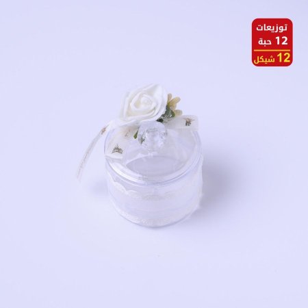 توزيعات أعراس وخطوبه وحناء