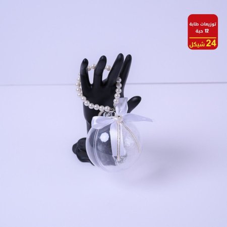 توزيعات طابة