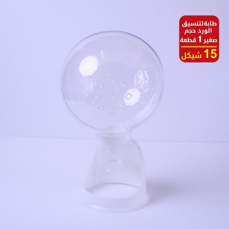 طابة تنسيق الورد