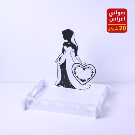 صواني أعراس