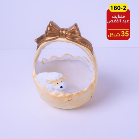 مضايف عيد الاضحى