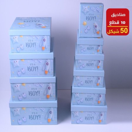 صناديق كرتون 10 قطع