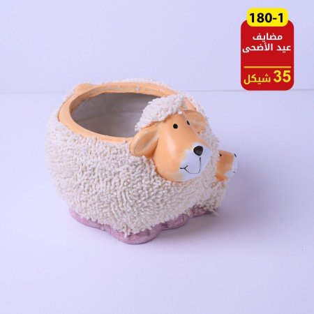 مضايف عيد الاضحى