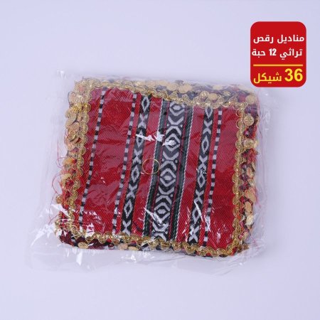 مناديل أعراس ربطة 12 حبة