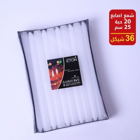 شمع أصابع ربطة 20 حبة طول 25 سم