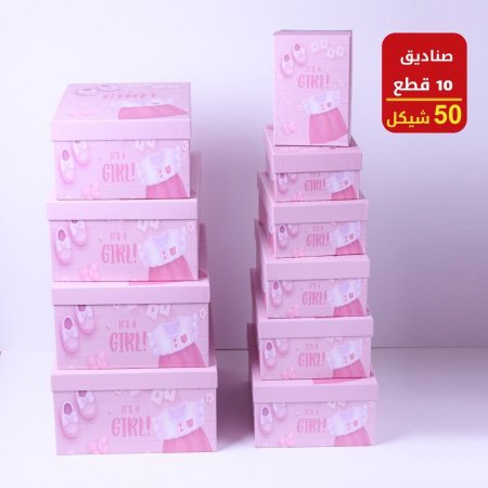 صناديق كرتون 10 قطع